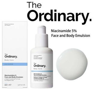 臺灣現貨24小時出貨 The Ordinary 5%菸鹼醯胺美白乳液 臉部身體兩用 100ml 保濕亮白