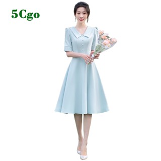 5Cgo.【鴿樓】法式大尺碼微胖小個子宴會晚禮服女胖mm200公斤顯瘦遮肚藍色平時可穿t674579603259