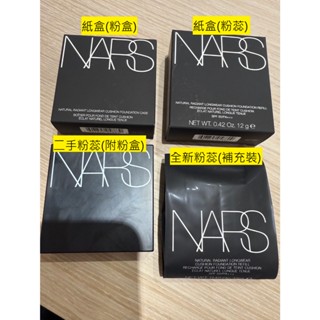 NARS 超持久亮顏氣墊粉餅（蕊）SPF50 pa+++ 12g 二手/新品 小方盒