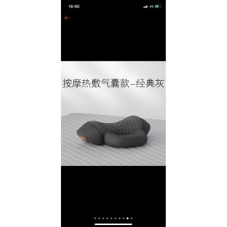 頸椎熱敷牽引按摩枕 二手（近全新）