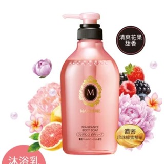 《現貨+電子發票》瑪宣妮 花漾珍珠沐浴乳 450ml 身體沐浴乳