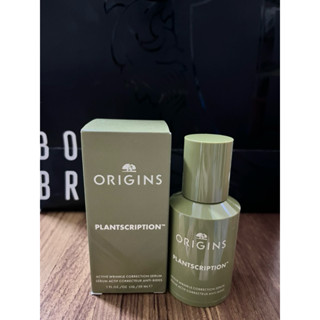 Origins品木宣言 駐顏有樹撫紋精華30ml（全新專櫃品）