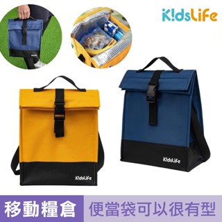 【600D雙層牛津布】KidsLife 便當袋 餐袋 保溫便當袋 餐袋國小 便當袋防水 保冷袋 兒童餐袋 官方旗艦