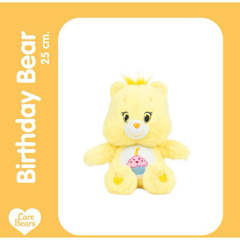全新現貨 泰國 Care Bears 25cm 生日熊 birthday bear