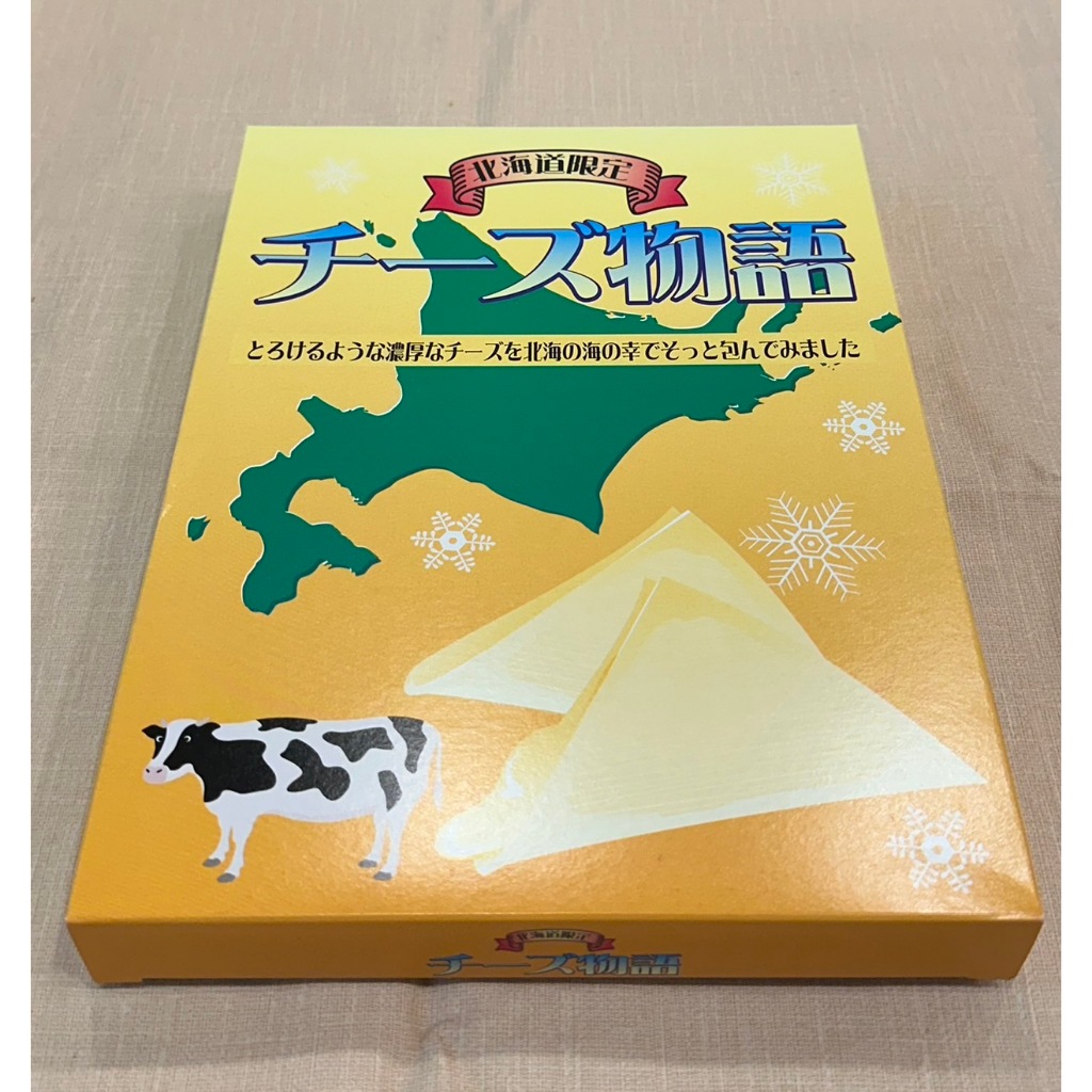 ✨現貨附發票🇯🇵【日本北海道】チーズギョウザ 起司餃子✨北海道限定✨