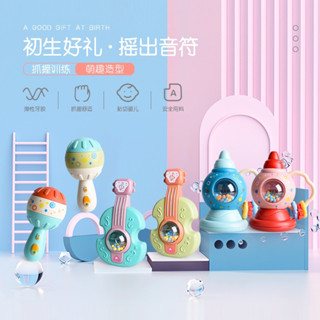 現貨《寶寶搖鈴】可吹小喇叭 搖鈴小吉他 手握沙錘安撫玩具 ♥ 啃咬 韻律 樂器 小沙錘 ♥ 兒童樂器 學習教具 音樂玩具