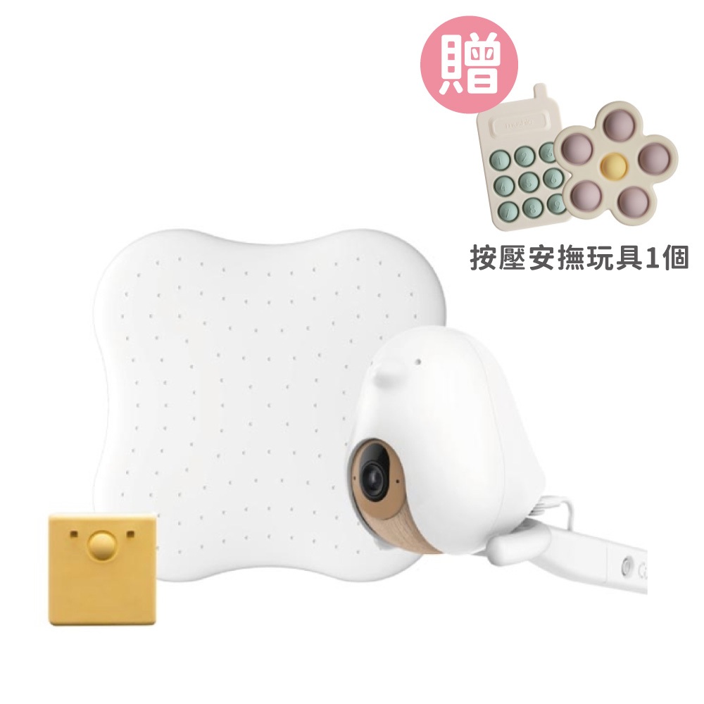 CuboAi Plus 智慧寶寶守護組(第3代)智慧寶寶攝影機+寶寶好眠板+感溫片|嬰兒監視器|總代理公司貨
