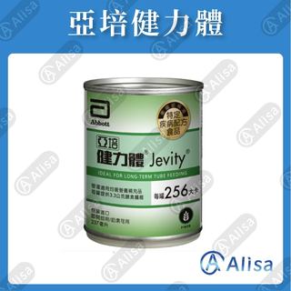 亞培健力體237ML一箱24罐 流質飲食 管灌配方 店到店 店到家限一箱 效期2027.02