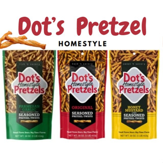 美國 Dot's Homestyle Pretzel 帕馬森起司鹼水餅乾 蝴蝶餅棒