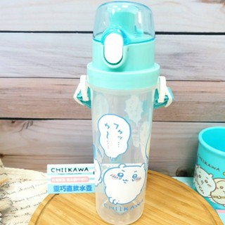 正版現貨🥃吉伊卡哇 直飲水壺 500ml 水壺 烏薩奇 小八貓 水瓶 隨身水瓶 環保水壺 彈蓋水壺 背帶水壺 臺灣製