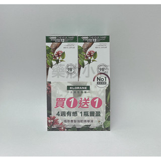 蔻蘿蘭植萃養髮強韌精華液100ml *2入組(單瓶拆售) 公司貨 三效養髮精華液100ml