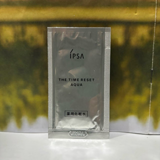 IPSA 茵芙莎 美膚機能液 #流金水 2ml