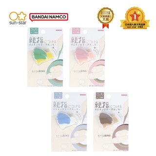 【sun-star】kiritoRING造型紙膠帶切割器 (日本進口台灣現貨) 攜帶式膠帶台 手撕膠帶 夾式迷你膠台