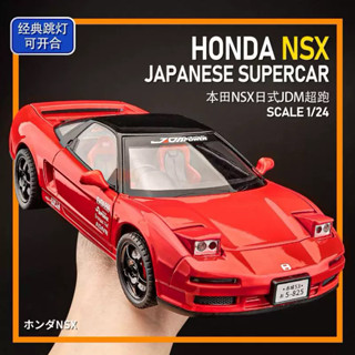 本田nsx車模仿真jdm合金小汽車模型