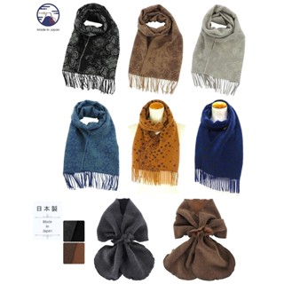 日本品牌 Lune jumelle 全新正品 日本製 保暖 仿毛壓克力毛 流蘇 圍巾 多款花色 特價 現貨