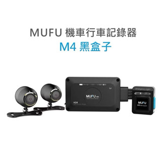 【李多慧推薦款/贈64G+私訊現折價】MUFU M4黑盒子雙鏡頭機車行車記錄器 2K HDR GPS測速警示 停車監控