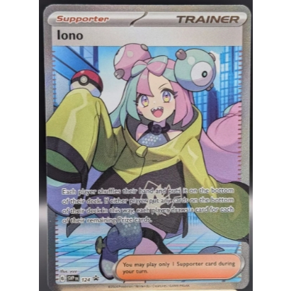 寶可夢 PTCG 美版 奇樹 異圖 PROMO SVP 124 搜:牛奶盒 禮盒 SR PR