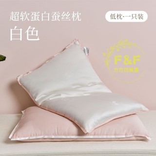 方方💗低枕頭 低枕 兒童枕 扁枕頭 薄枕頭 矮枕頭 超薄枕頭 扁枕低枕芯 記憶枕 人體工學枕 防瞞抗菌桑蠶絲枕芯超柔軟A