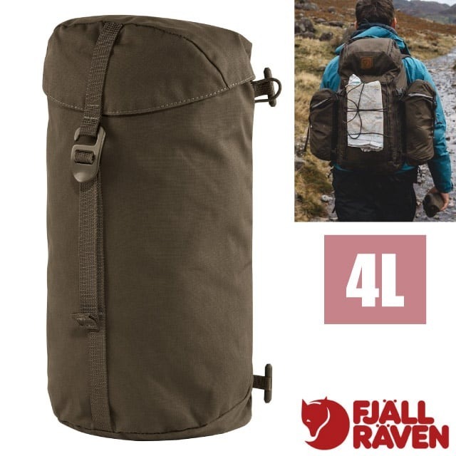 【Fjallraven 小狐狸】擴充側掛包 4L Singi Side Pocket 配件包 擴充背包 23323