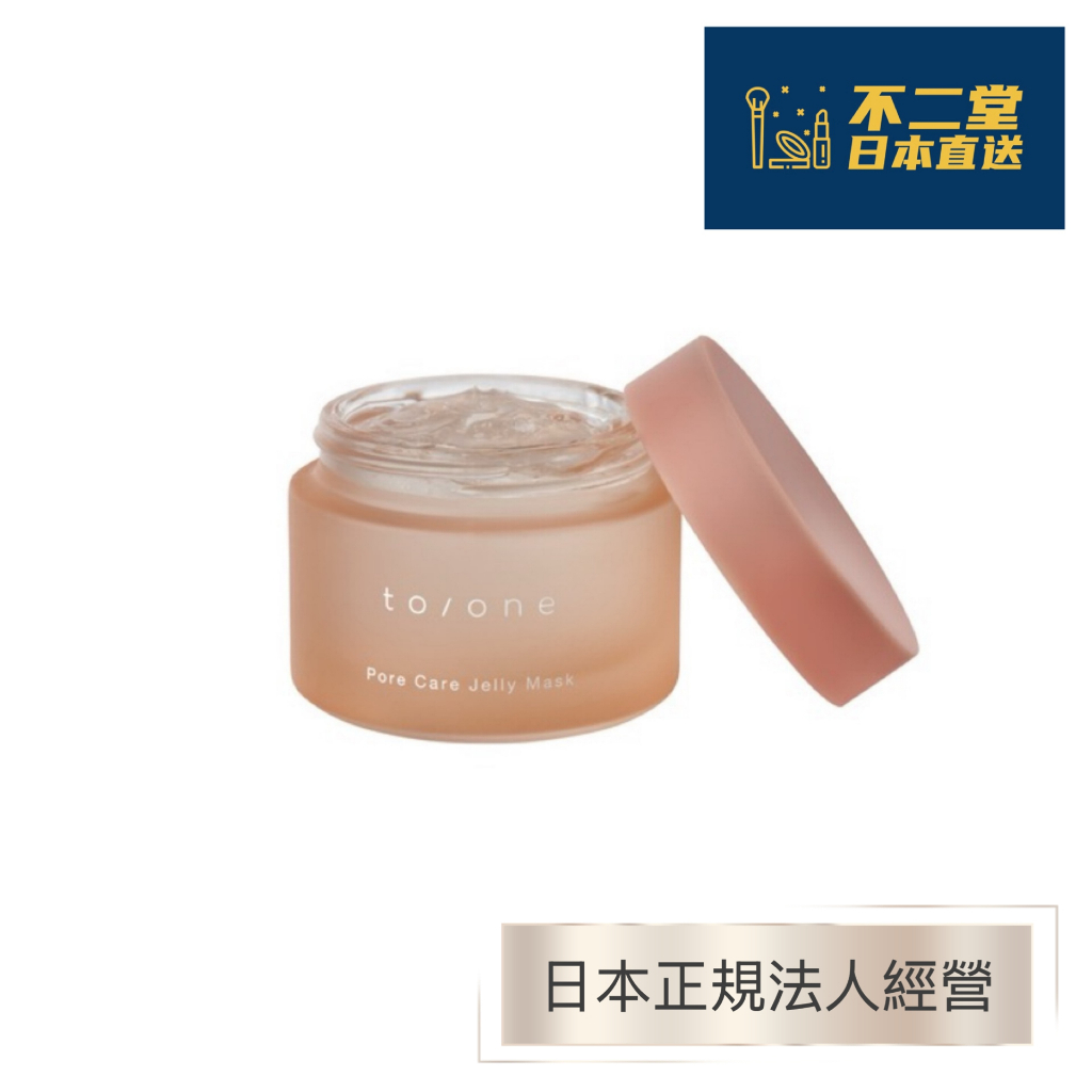 【日本直送】日本天然有機品牌 to/one to one毛孔修護睡眠面膜 晚安面膜 凝膠面膜45g