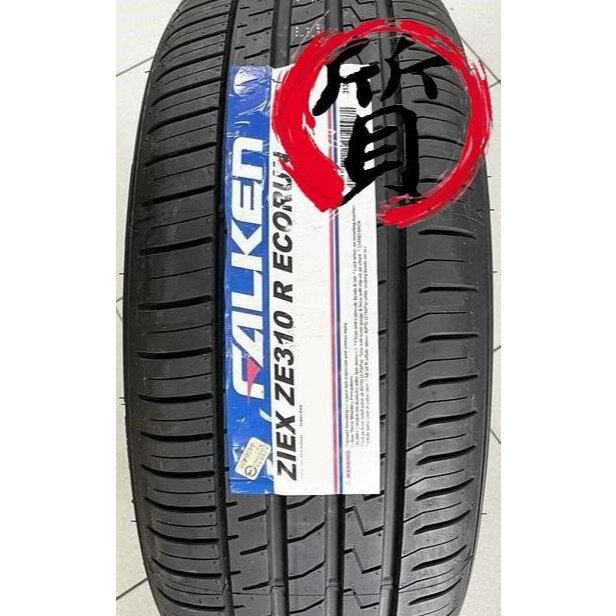 【質感輪業】全新 日本 FALKEN 飛隼 ZE310 225/45-17  ZE310