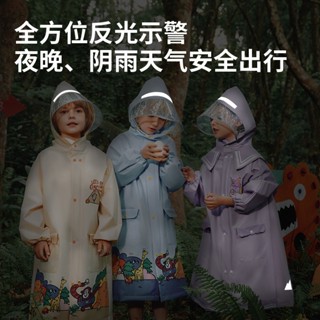中大童全方位3M反光兒童雨衣 小學生帶書包位雨衣