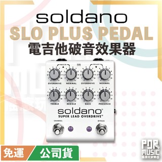 【搖滾玩家樂器】全新公司貨 Soldano SLO PLUS PEDAL 電吉他 破音 效果器 Overdrive