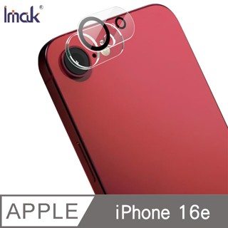Imak Apple iPhone 16e 鏡頭玻璃貼(一體式)(黑圈版)