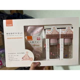 Combi康貝 真實含乳PPSU奶瓶禮盒 (粉）
