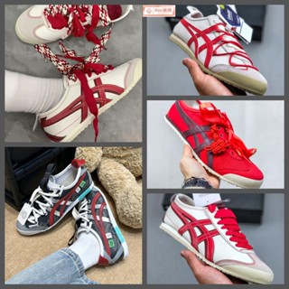 免運 Onitsuka Tiger MEXICO 66 鬼冢虎 蛇年限定 婚慶情侶鞋 休閒鞋 通勤鞋 男女鞋