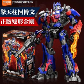 【臺中老頑童玩具屋】71157 變形金剛 超越版 電影版 擎天柱 柯博文 燈光效果 拼裝積木 模型 公仔