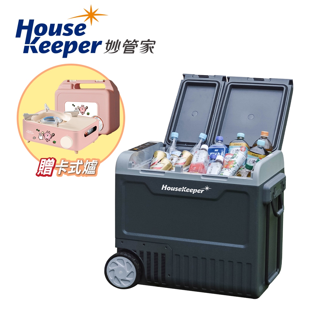 妙管家 雙門雙溫控行動冰箱 55L HKRG-T3055 (露營冰箱 移動式雙槽冰箱 車用冰箱 野營)