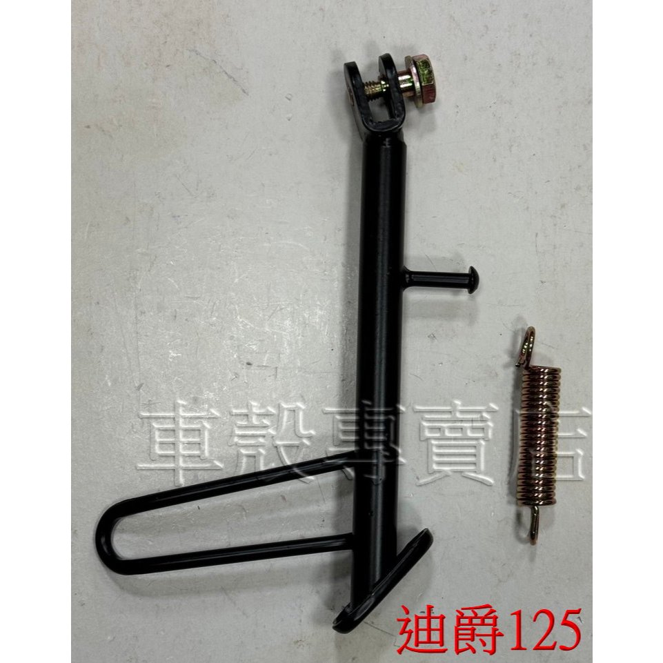 舊迪爵車殼的價格推薦- 2026年1月| 比價比個夠BigGo