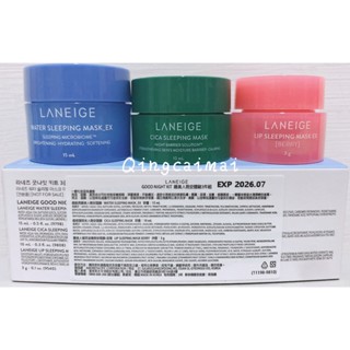 LANEIGE 蘭芝 睡美人晚安體驗3件組 超能亮睡美人晚安面膜 超修護睡美人晚安面膜 睡美人極萃滋養晚安唇膜