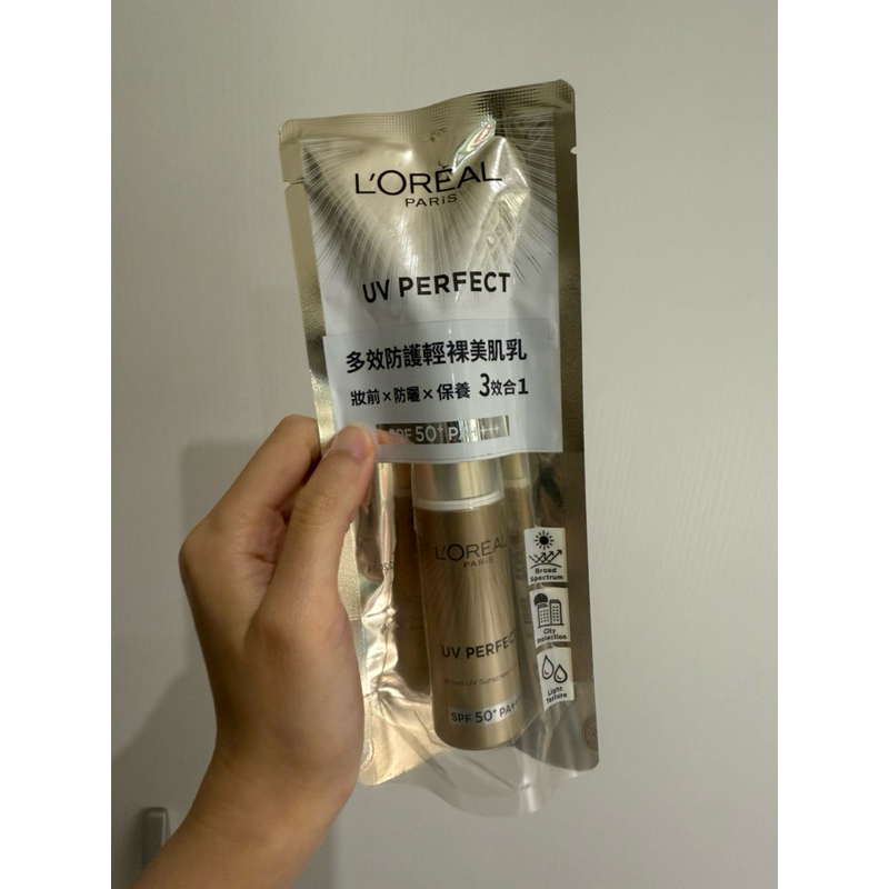 巴黎萊雅 多效防護輕裸美肌乳30ml 防曬小金瓶