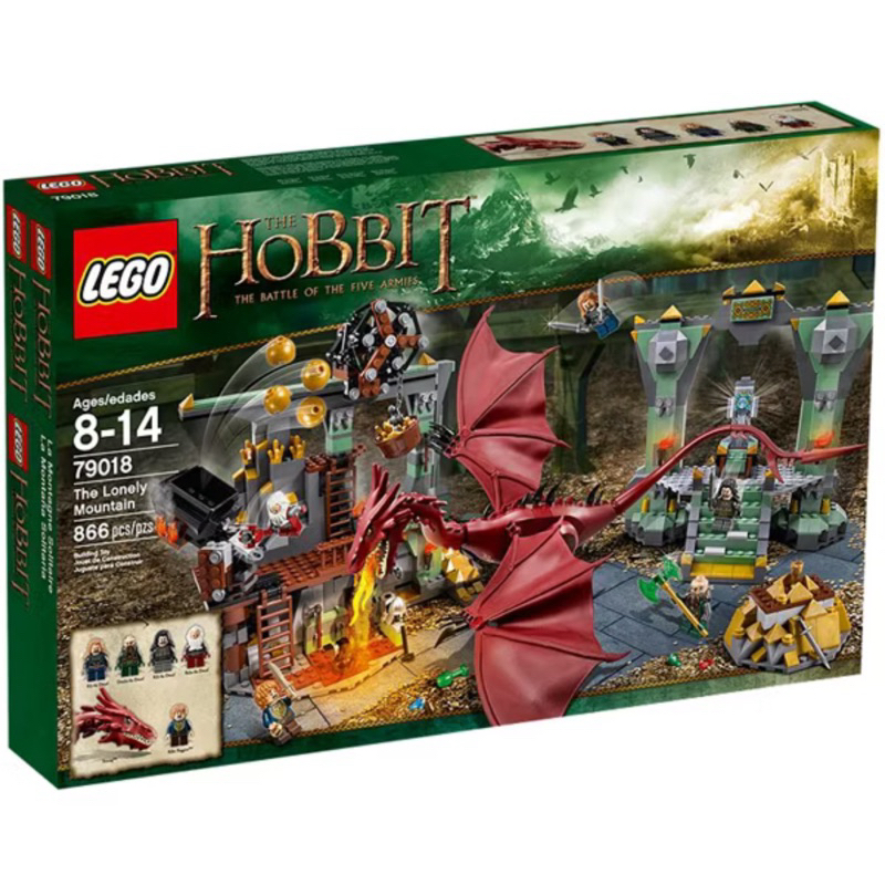 ❗️超人強❗️樂高LEGO 79018 孤山之役 史茅格龍 魔戒 哈比人
