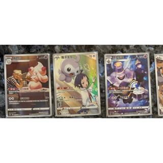 PTCG 霜奶仙 飄浮泡泡 黑夜魔靈 巖狗狗 刺龍王 暴雪王 s8b CHR 中文版 寶可夢卡牌 絕群壓軸