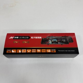 臺灣品牌JH京暉科技 EW2 12吋觸控大螢幕 電子後視鏡行車記錄器 星光夜視 前4K後2K GPS測速 品質穩定