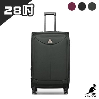 免運💯附發票✉【KANGOL】英國袋鼠 28吋 布面行李箱 旅行箱 登機箱 行李箱 大容量 出國 出差 旅行 收納