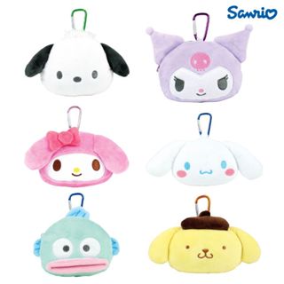 【現貨-日本Sanrio】 三麗鷗 吊飾 掛飾 （附登山扣）日本限定 收納小包 酷洛米 大耳狗