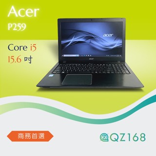ACER Travel Mate P258 i5-6200u 8G/240G 15.6吋 商務筆電 文書筆電 二手筆電