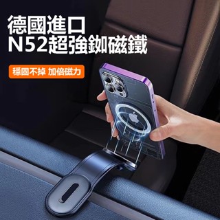 車用手機架 磁吸手機支架 磁吸式magsafe導航螢幕 出風口支架 強磁吸附 車用手機架支架底座 車內汽車支架 機型通用