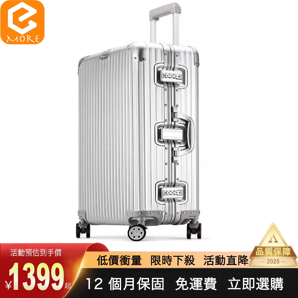 免運🔥復古硬殼新型行李箱 男女密碼旅行箱子 20吋 24吋 26吋 29吋 機箱托運行李箱 全鋁合金旅行箱學生加厚拉桿