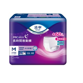 添寧 TENA 長時間復健敢動褲 M/L-XL 長時間外出/夜間使用 超取限2包