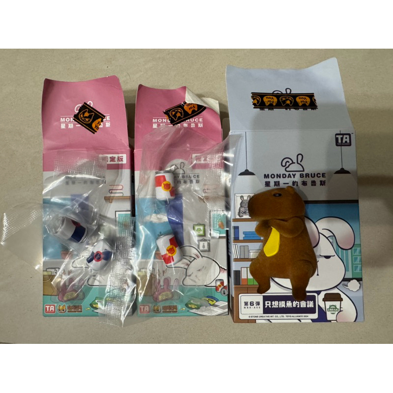 （合售）星期一的布魯斯 展場限定（提神醒腦+強力提神）第6彈 第5彈 水豚君 認真開會 或 今天上班也很順利