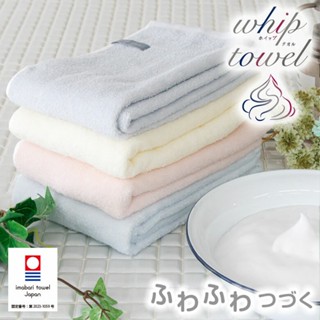 ✨精品毛巾✨【今治毛巾】飯店浴巾 日本毛巾 運動毛巾 純棉浴巾 手巾 吸水浴巾 今治浴巾 雙色毛巾