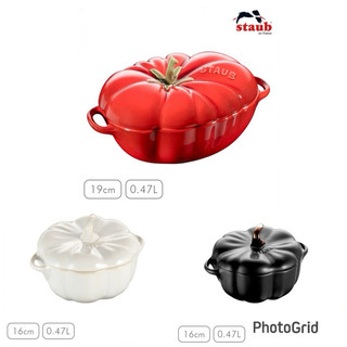 法國staub 正品 黑南瓜/南瓜/番茄蕃茄/彩椒造型烤盅陶缽/湯盅 12CM/16CM/19CM