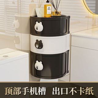 收納盒 紙巾盒 浴室收納 廁所置物架 躍初衛生間廁紙盒 廁所紙巾盒 壁掛式 捲紙置物架 免打孔 衛生棉收納盒