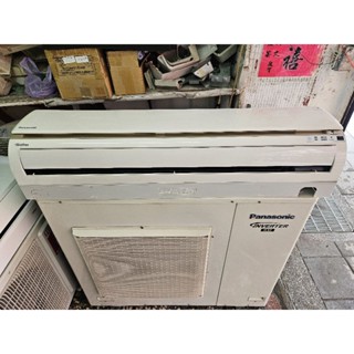 國際牌中古變頻冷氣(3噸 單冷 107年/108年 一級節能)