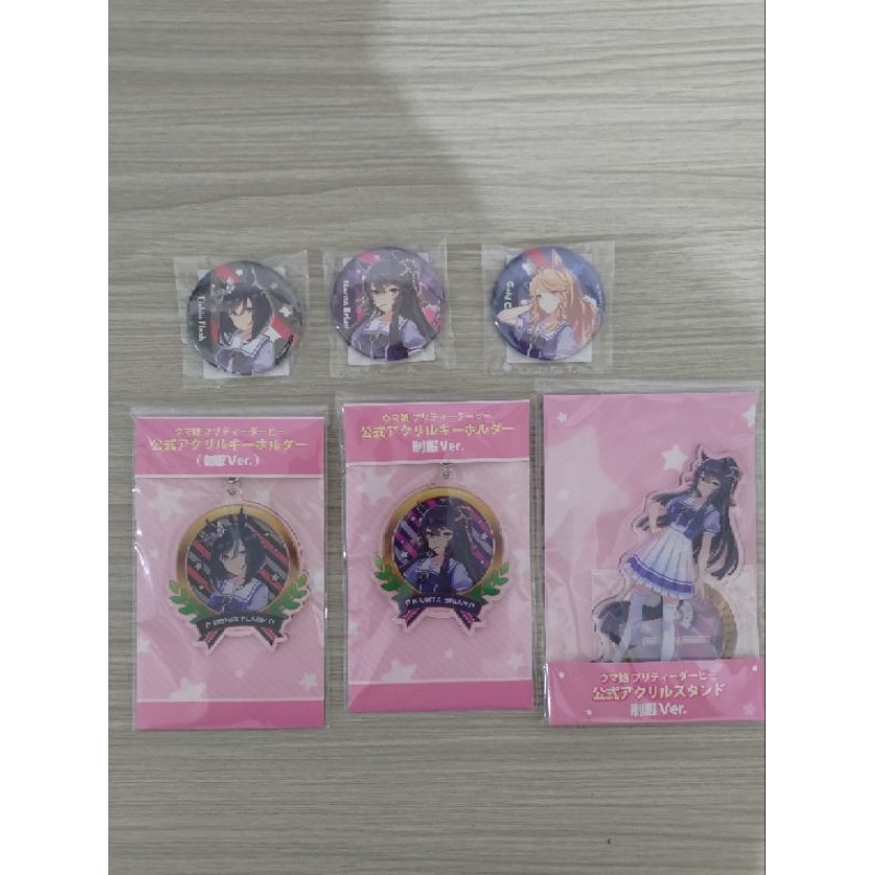 【宅居小鋪】公式 賽馬娘 吊飾 徽章 成田白仁 榮進閃耀